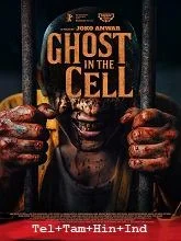 Ghost in the Cell (2026) Telugu Dubbed