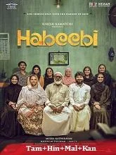 Habeebi (2026) Tamil
