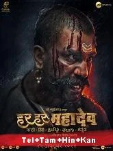 Har Har Mahadev (2022) Hindi