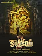 Karthikeya 2 (2022) Hindi