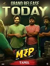 M.R.P – Neekentha Naakentha (2026) Telugu