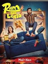 Ram and Leela (2026) Tamil