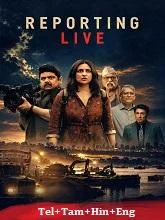 Reporting Live (2026) Telugu