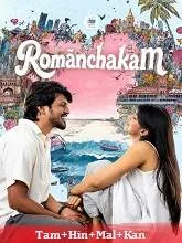 Romanchakam (2026) Tamil