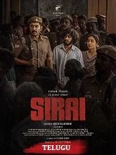 Sirai (2025) Kannada