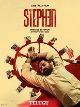 Stephen (2025) Telugu