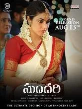 Sundari (2022) Hindi Dubbed