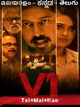 V1 Murder Case (2021) Telugu + Malayalam + Kannada